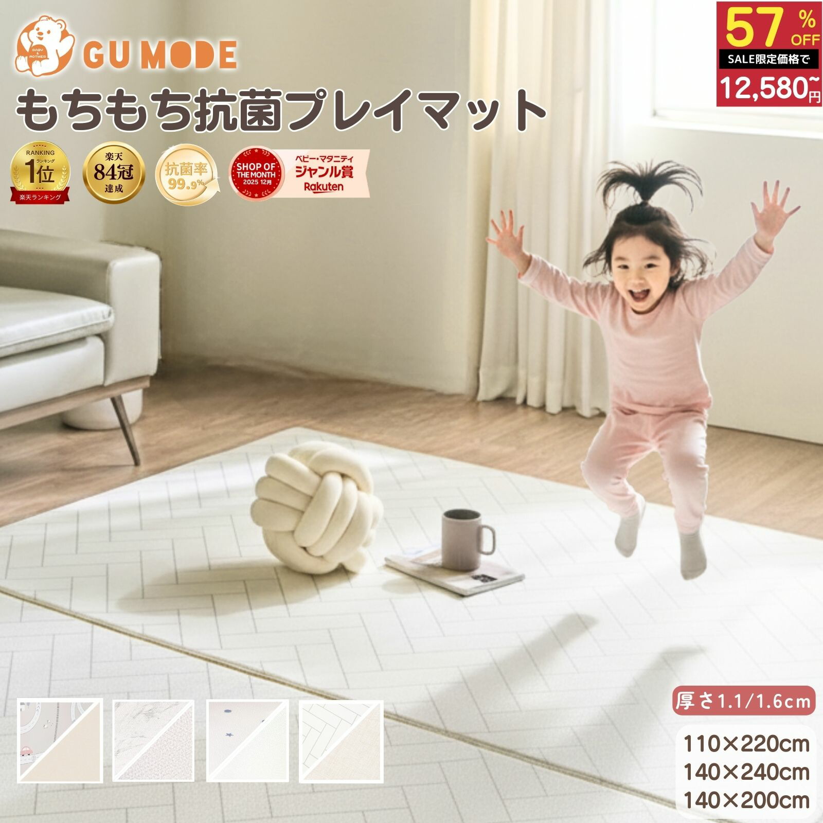 あまねすモード プレイマット Amazon.co.jp: GU MODE プレイマット