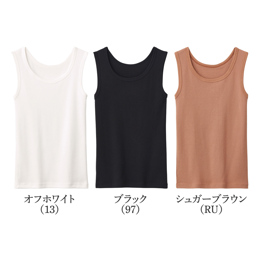 楽天市場】【SALE】グンゼ リブタンクトップ レディース 春夏 ブラ紐