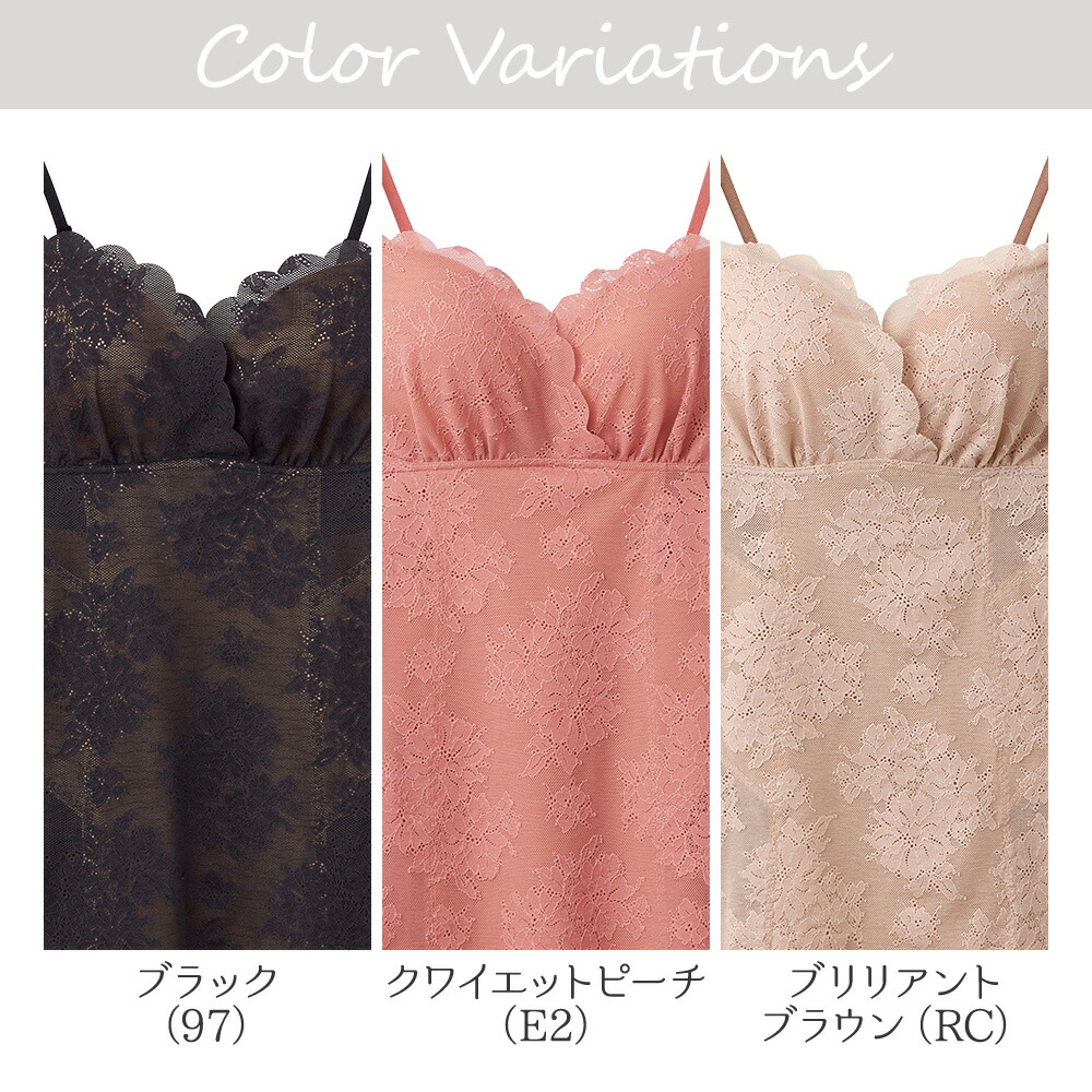 楽天市場】【SALE】グンゼ くびれくっきりカップ付キャミ レディース