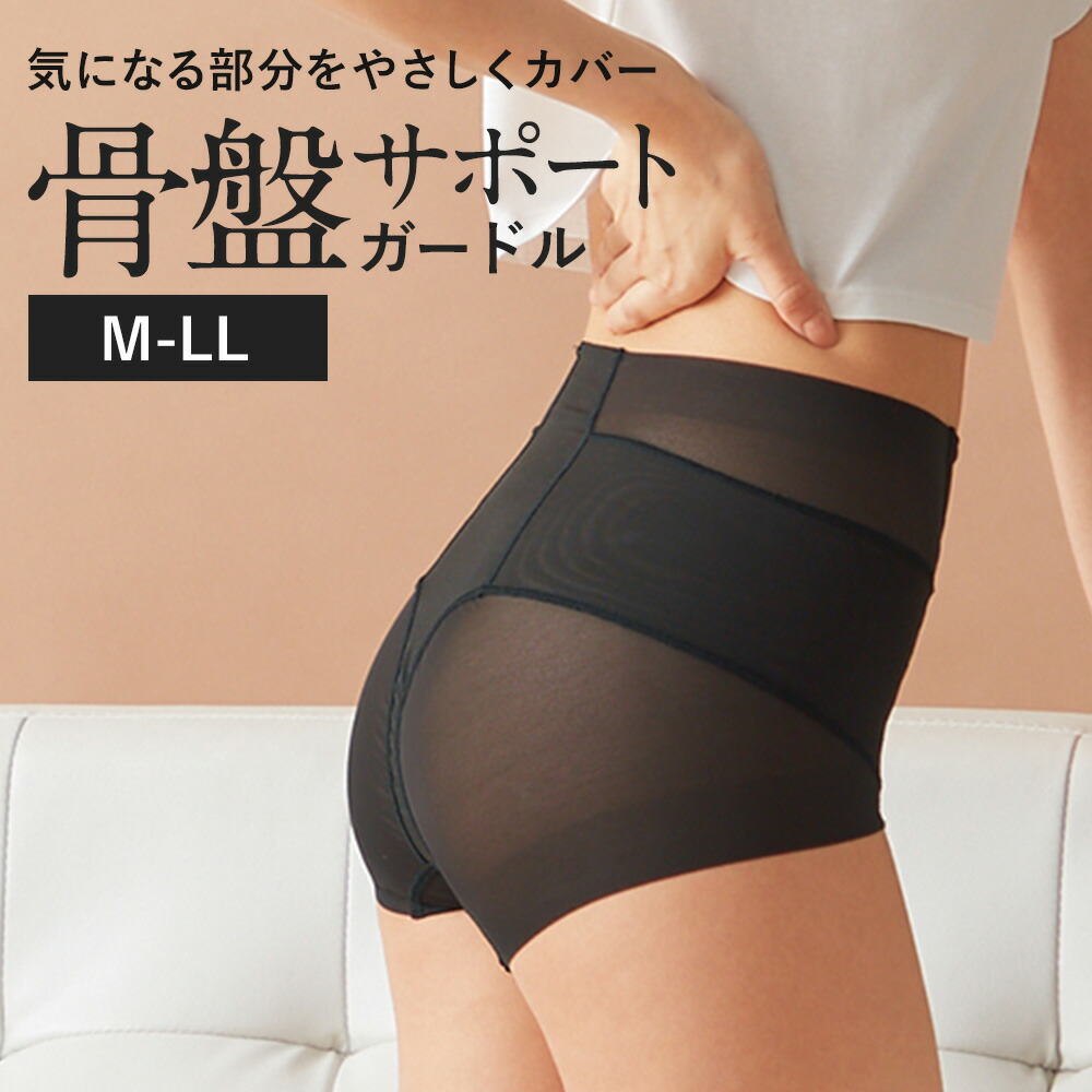 楽天市場】グンゼ キレイラボ ガードル レディース ショート丈