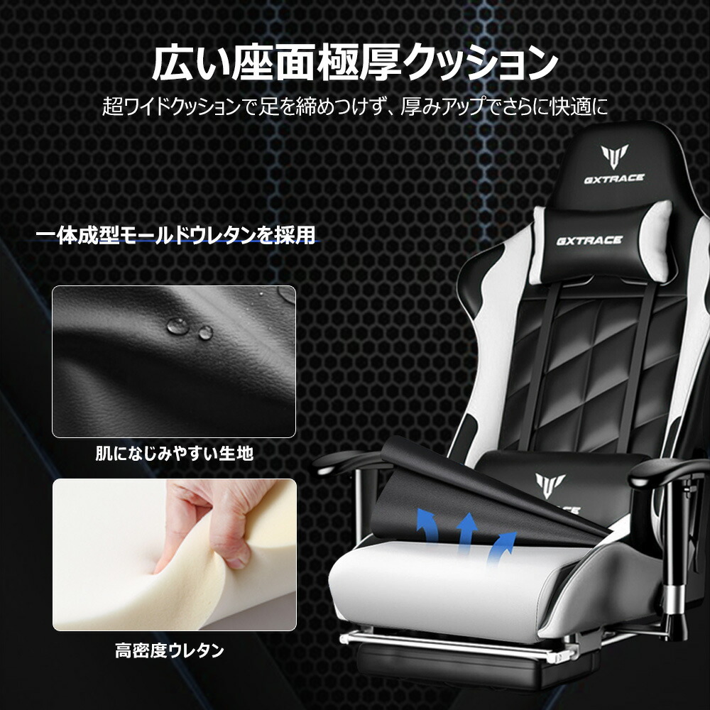 楽天市場】【ポイント10倍】GXTRACE ゲーミングチェア 165度