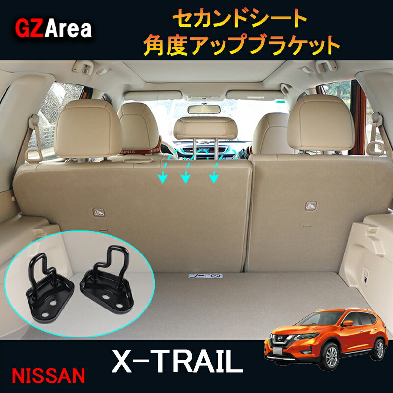 楽天市場】【スーパーSALE☆P2倍】新型エクストレイル T32 NT32 HT32