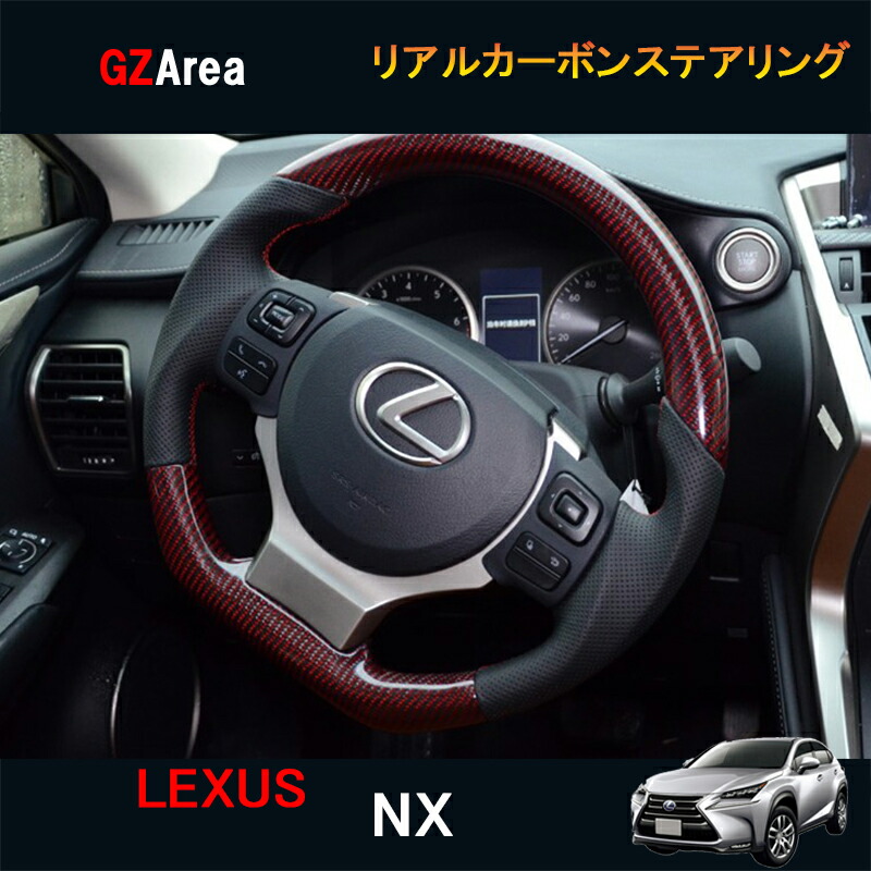 楽天市場】LEXUS レクサス NX RX IS カスタム パーツ アクセサリー