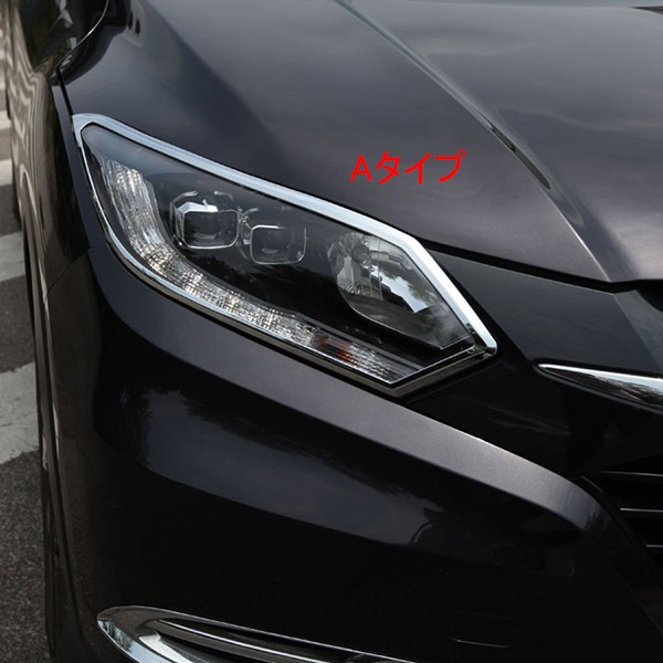 楽天市場】【スーパーSALE☆P2倍】ホンダ ヴェゼル ハイブリット