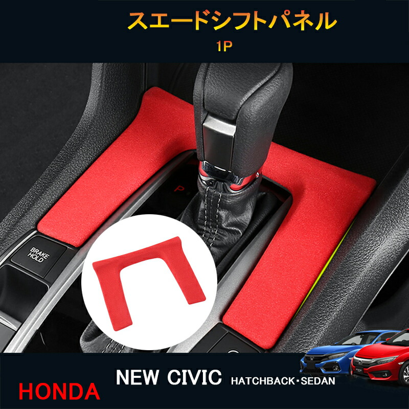 楽天市場】【スーパーSALE☆P2倍】シビック FK7 FK8 パーツ