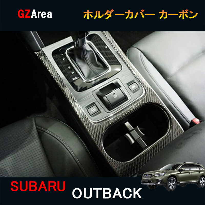 楽天市場】SUBARU スバル レガシィ アウトバック B4 カスタム