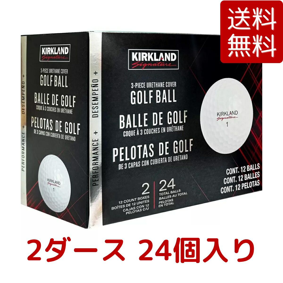 楽天市場】【送料無料】 カークランドシグネチャー パフォーマンス