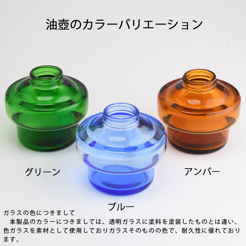 楽天市場】高級 民芸調山小屋オイルランプ-7分芯オイルランプ(吊り