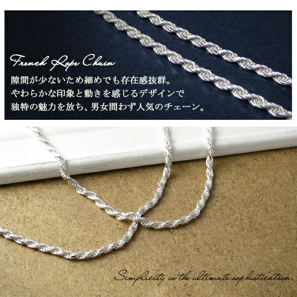 楽天市場】フレンチロープチェーン シルバー ペアアンクレット メンズ