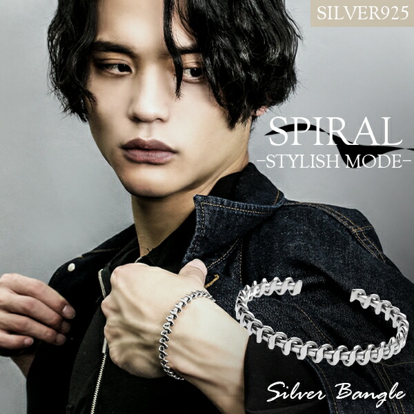 楽天市場】螺旋 シルバーバングル 幅0.8cm シルバー シルバー925