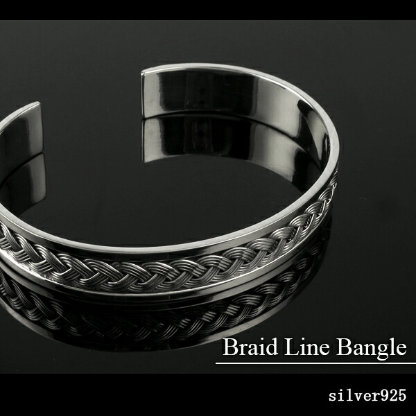 楽天市場】編み込みライン シルバーバングル 幅1.1cm シルバー