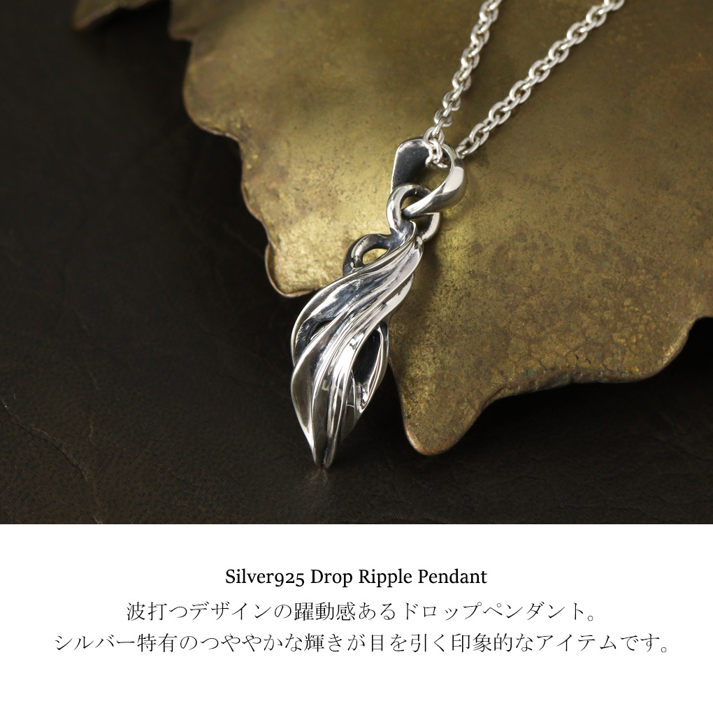 楽天市場】ドロップリプル ネックレス ペンダント ペンダントトップ