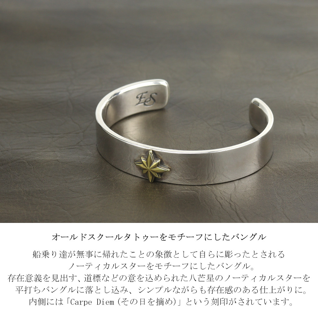 楽天市場】Es オールドスクールタトゥー ノーティカルスター バングル