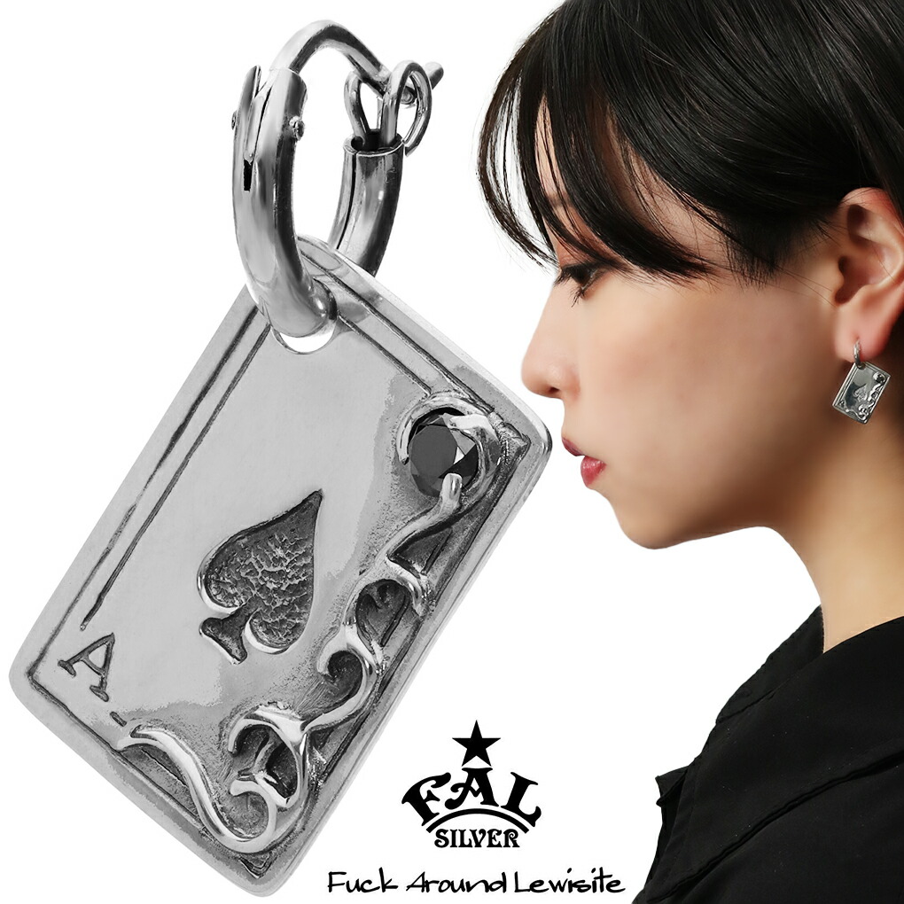 楽天市場】F.A.L インディビジュアル カード スペード ピアス 1P 片耳