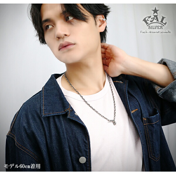 楽天市場】F.A.L ドロップアウト チェーン 125 50cm ネックレス