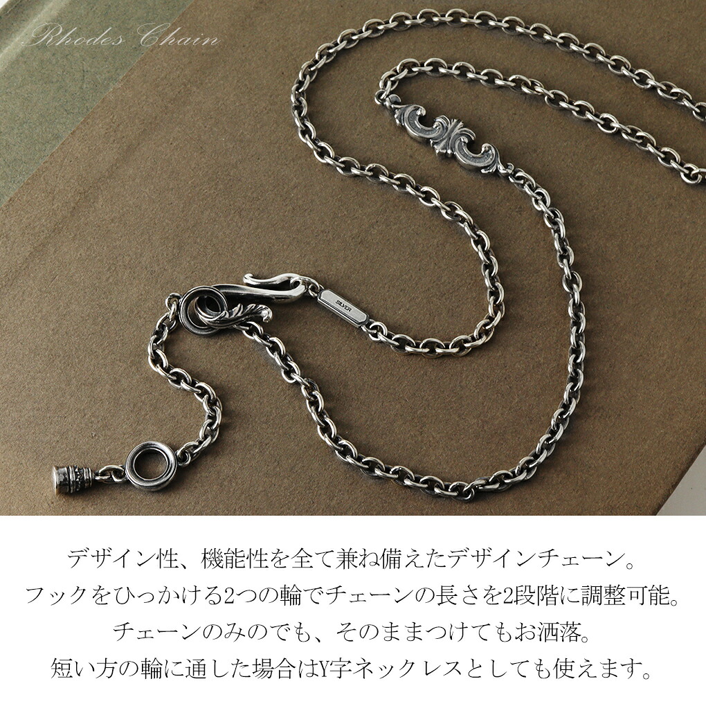 楽天市場】ガルディア Guardia ロードス Rhodes Chain シルバー