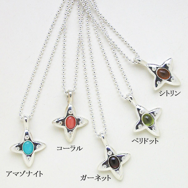 楽天市場】Give Me a Wing クリオネ ペンダント 40cm チェーンなし