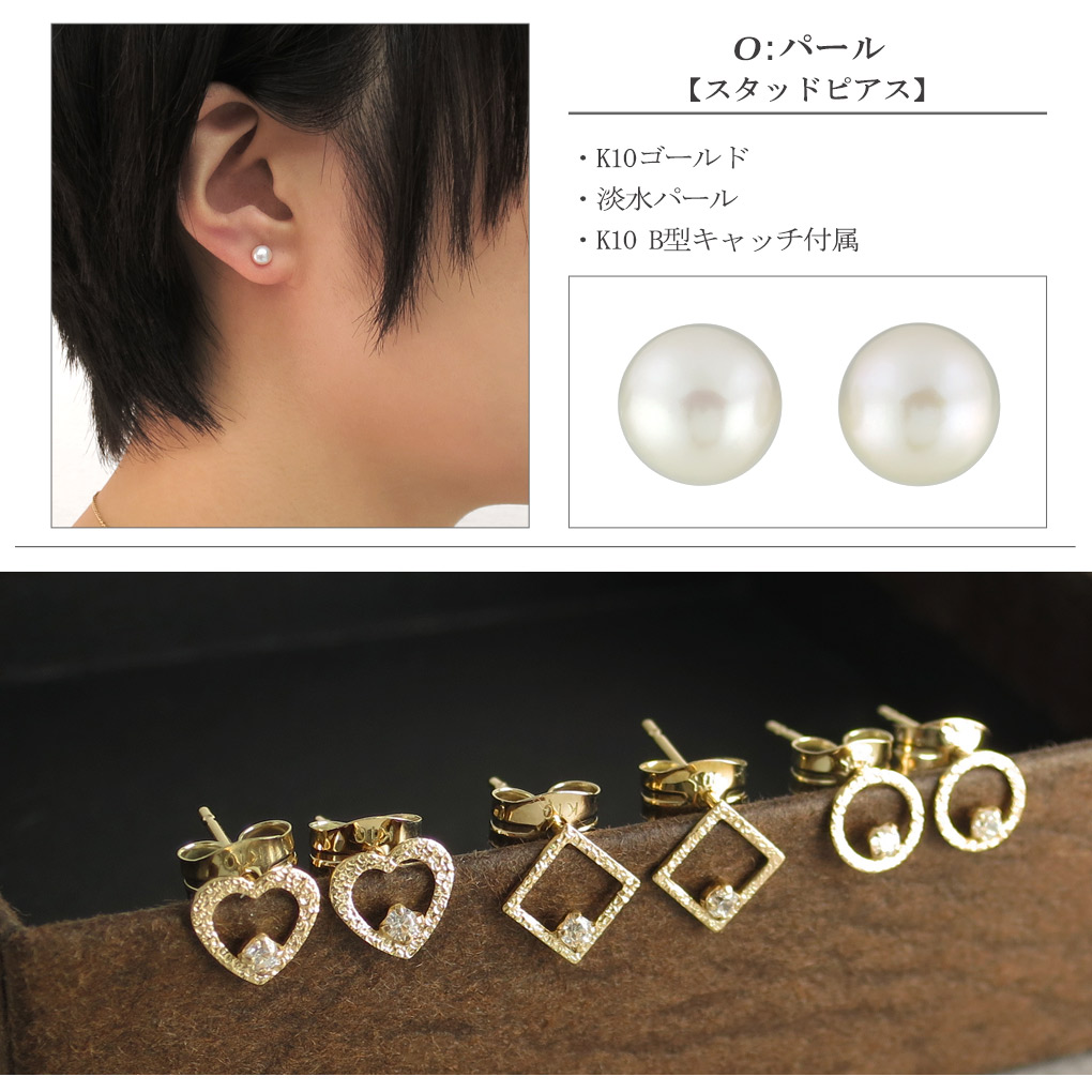 楽天市場】選べる15種類 K10 ゴールド プチ モチーフ ピアス 2P 両耳用