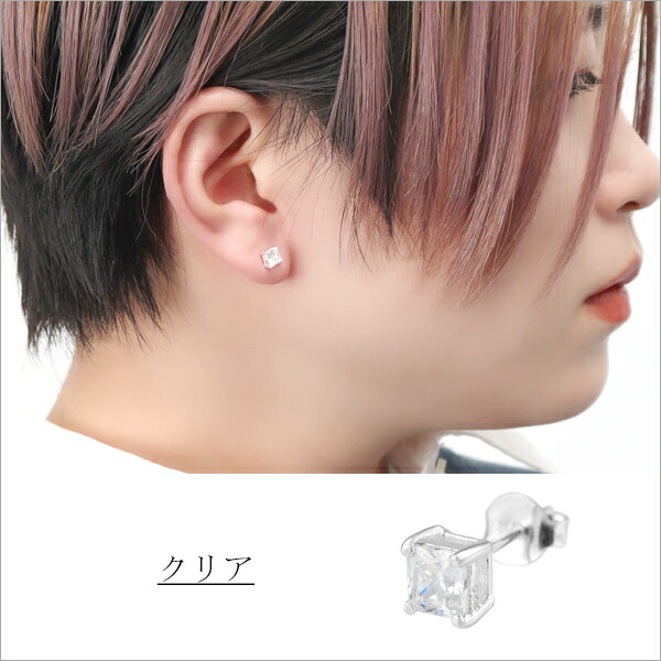 楽天市場】定番 4mm スクエア ジルコニア 一粒 スタッドピアス 1P 片耳