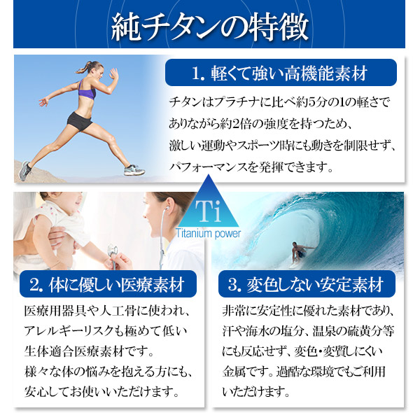 楽天市場】ファイテン 限定品 チタン チェーン ブレスレット あずき 幅