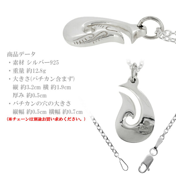 楽天市場】Maori warriors War 闘争 シルバー ペンダントトップ