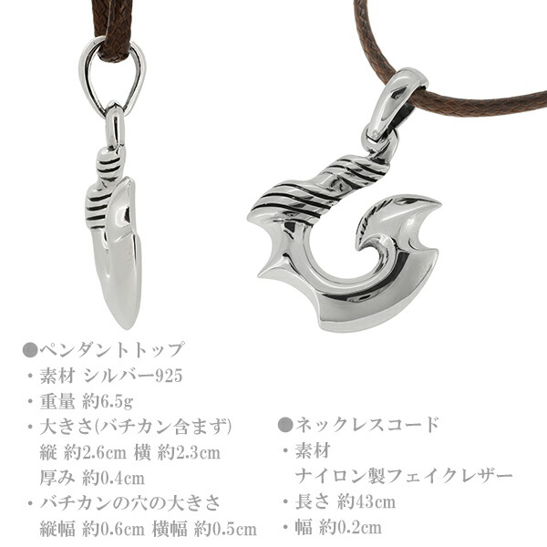 楽天市場】Maori warriors Orca シャチ シルバー ペンダントトップ