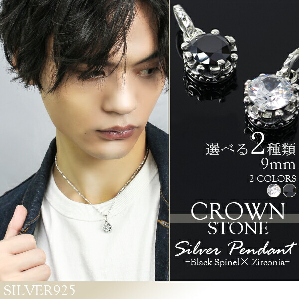 楽天市場】選べる2種類 大粒 9mm ジルコニア ブラックスピネル