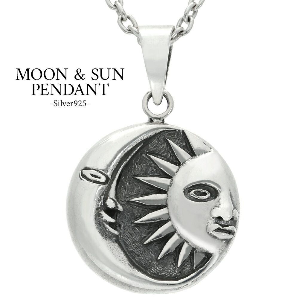 楽天市場】太陽と月 シルバー ネックレス ペンダント ペンダントトップ