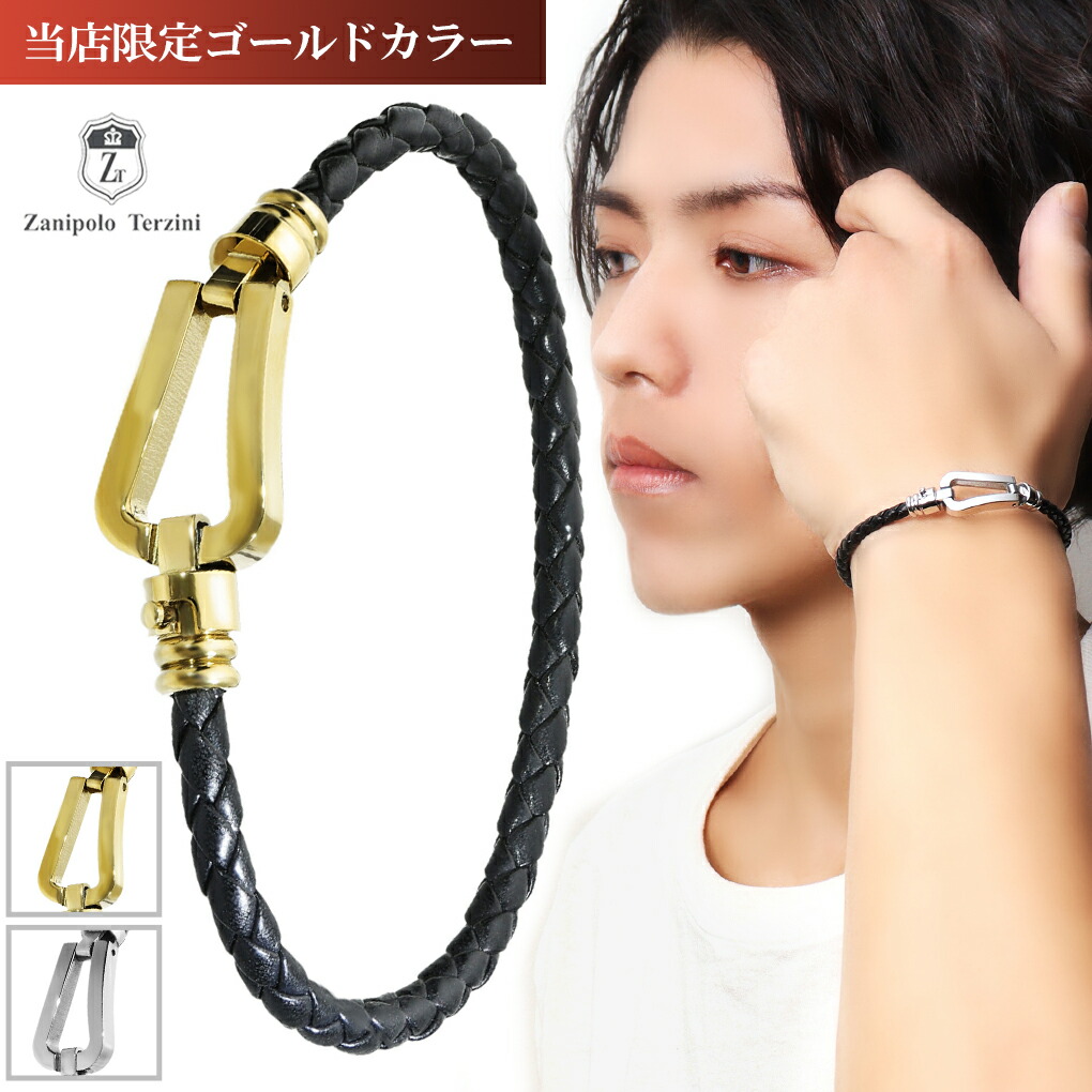 楽天市場】ザニポロタルツィーニ 馬蹄 サージカルステンレス レザー