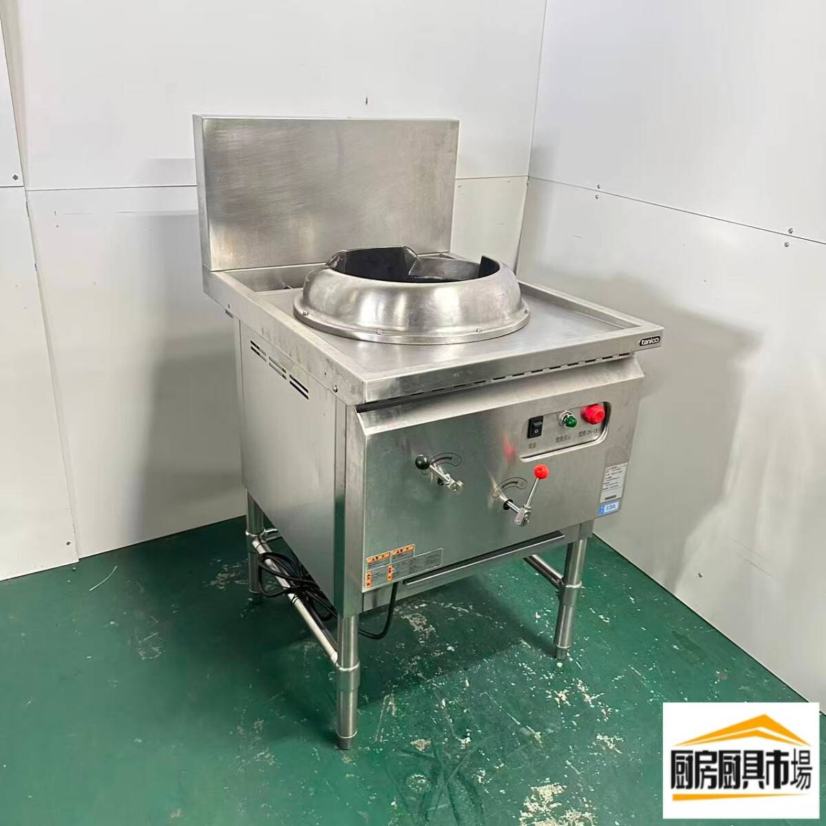 楽天市場】中華レンジ（業務用厨房機器｜業務用厨房機器・用品