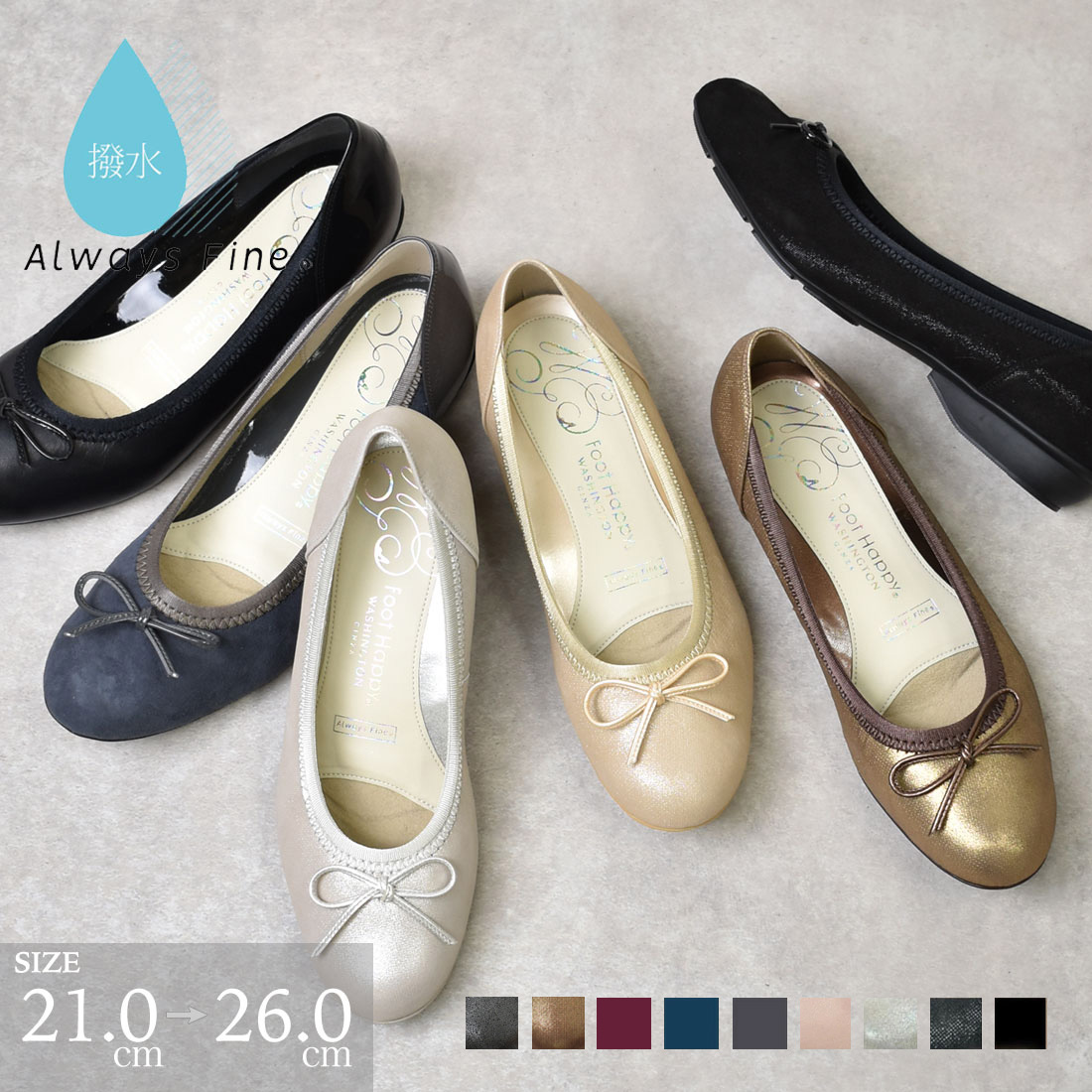 楽天市場】【楽天スーパーSALE期間中お得なクーポン有】 コンフォート