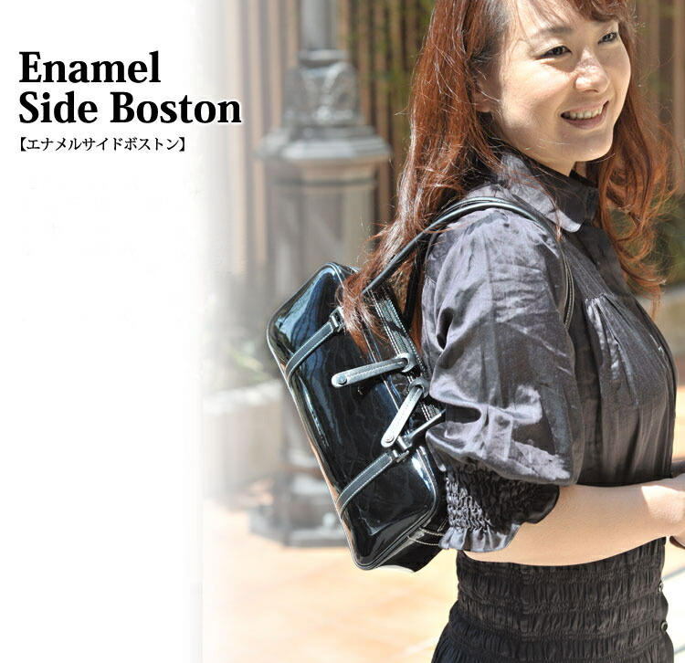 楽天市場】［濱野皮革工藝/HAMANO/ハマノ］セレブ サイドボストン