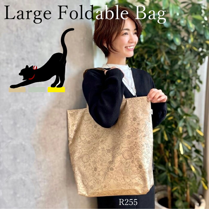 楽天市場】ヤマト屋 バッグ 和みねこ ネオマイバッグL 【エコバッグ