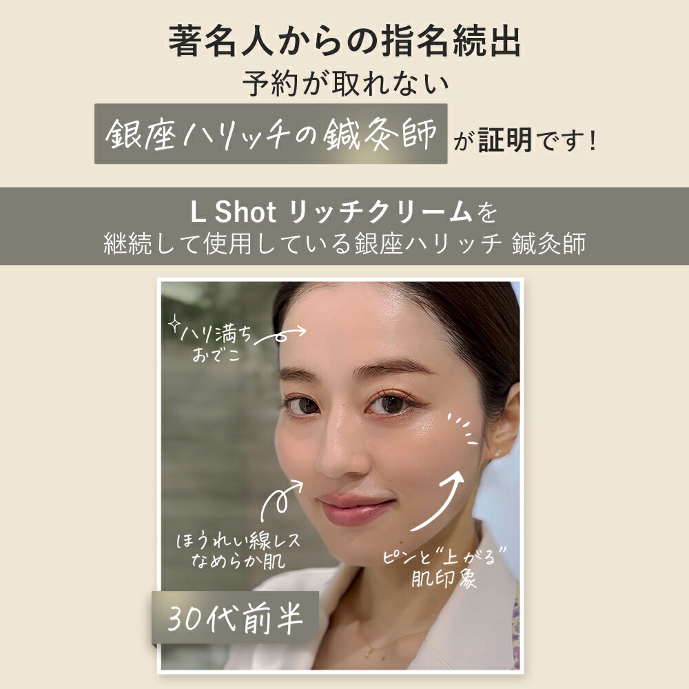 楽天市場】【SS限定！定期初回価格50%OFF！】【送料無料】L_Shot 30g