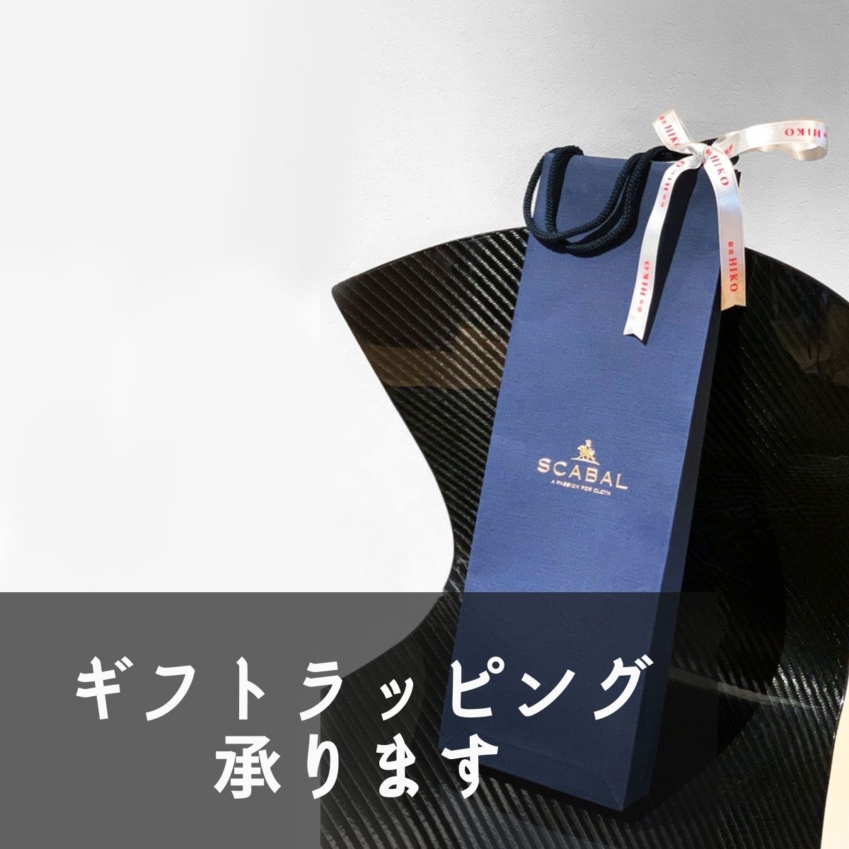 楽天市場】SCABAL (スキャバル) ネクタイ シルク コットン ブランド