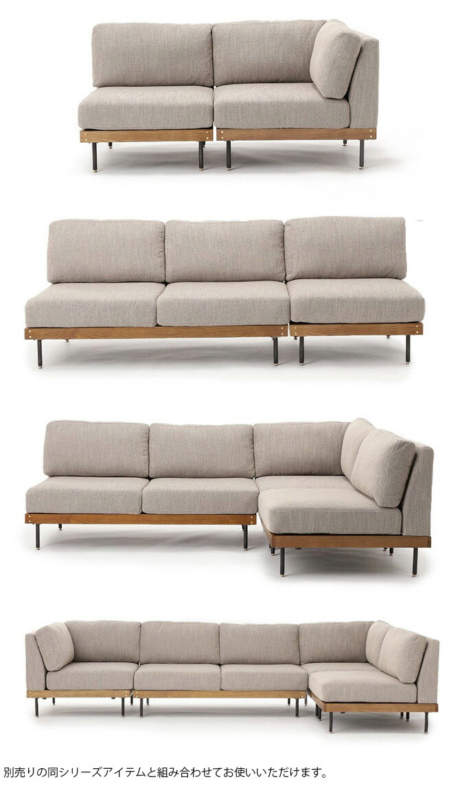 楽天市場】JOURNAL STANDARD FURNITURE ジャーナルスタンダード