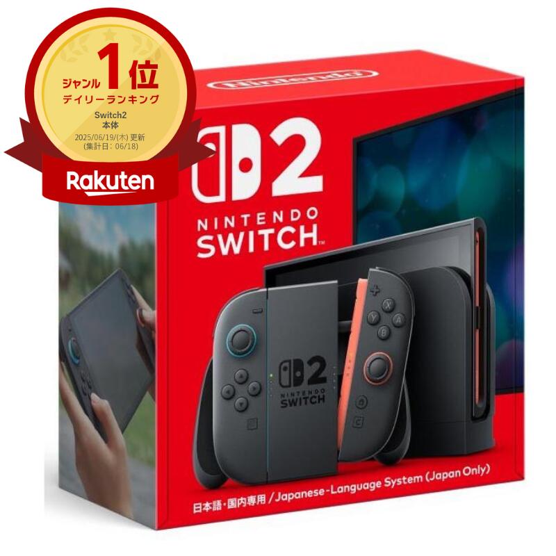 楽天市場】【新品・送料無料】Nintendo Switch 2 ニンテンドー