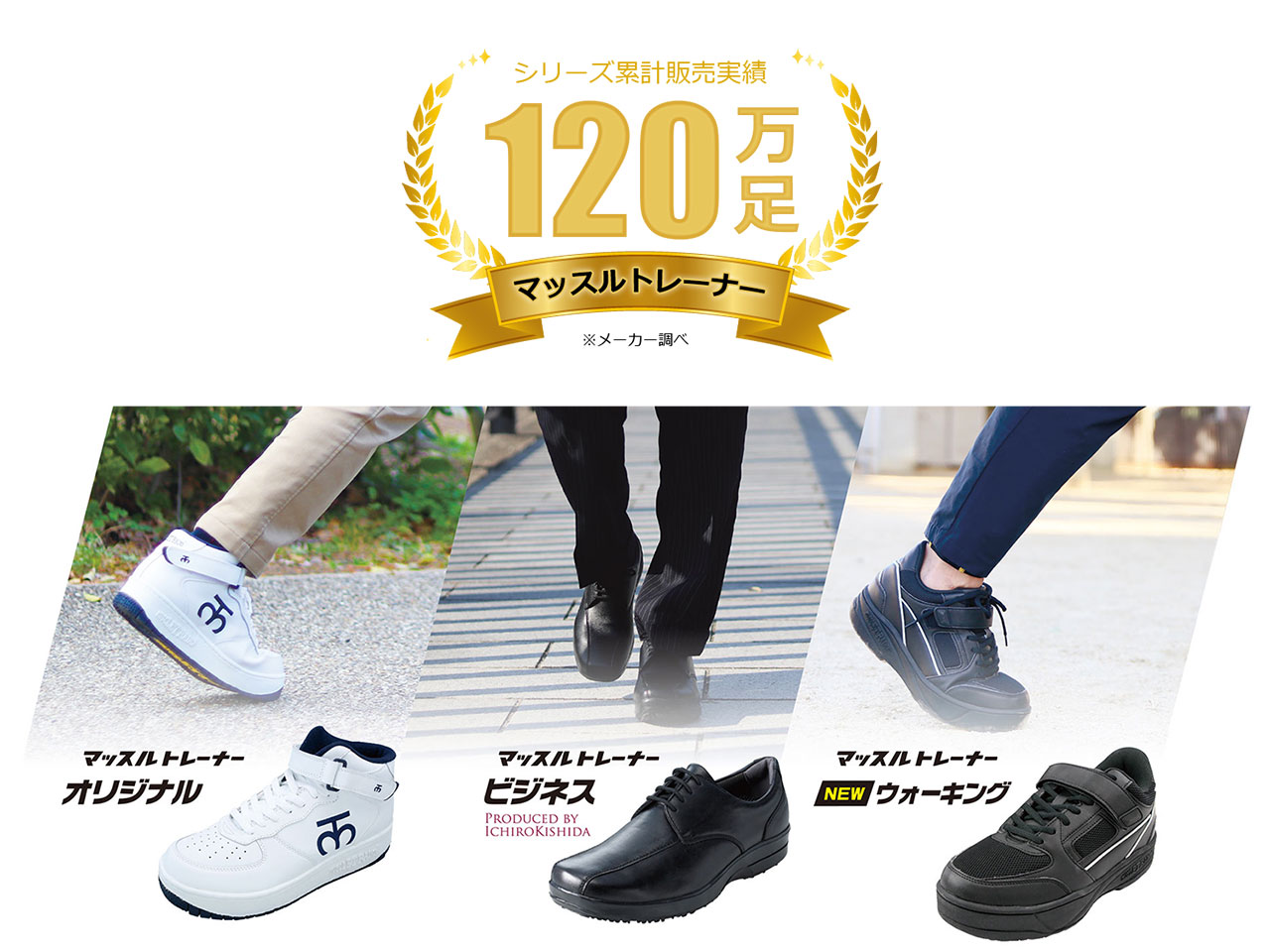 楽天市場】【最大2000円クーポン有】 三浦雄一郎さんも愛用 マッスル