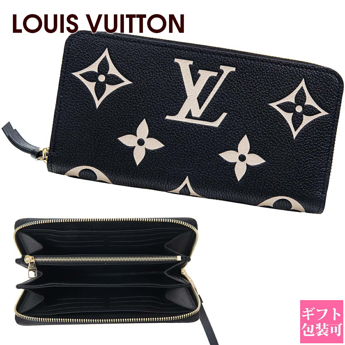 ルイ・ヴィトン(LOUIS VUITTON) アンプラント レディース長財布 | 通販