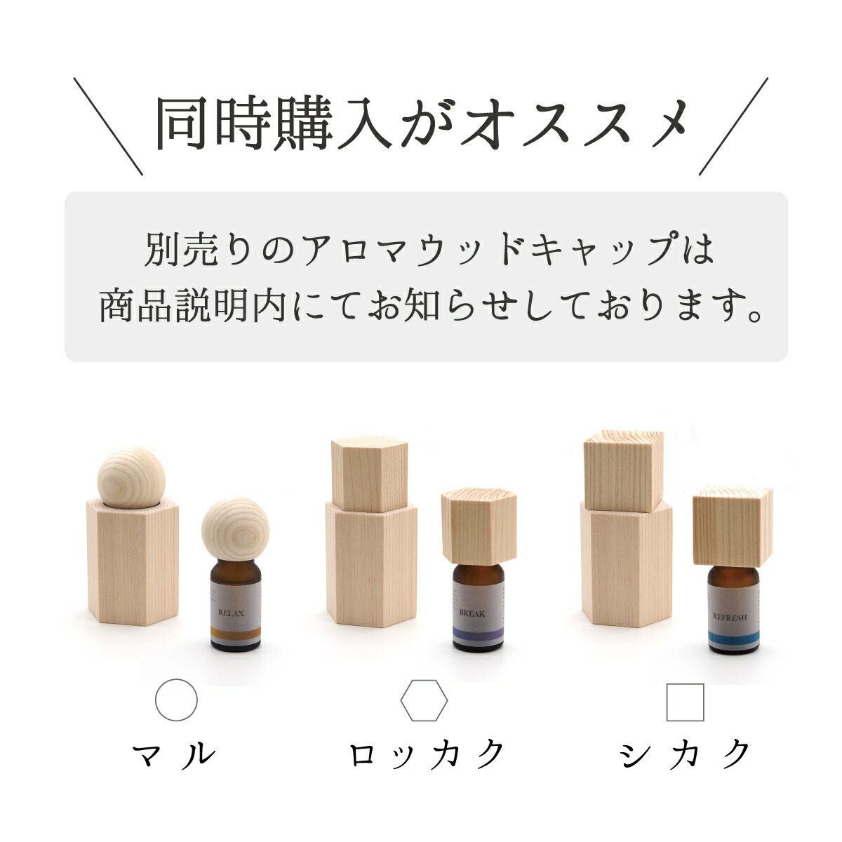 楽天市場】《クーポンでさらにお得☆》twig アロマウッドホルダー