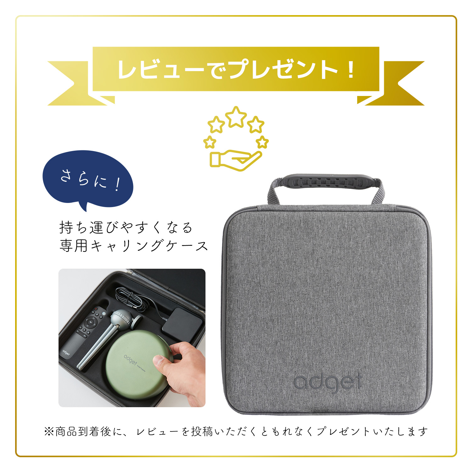 楽天市場】【楽天スーパーSALEクーポン配布中】Adget Pocket Projector