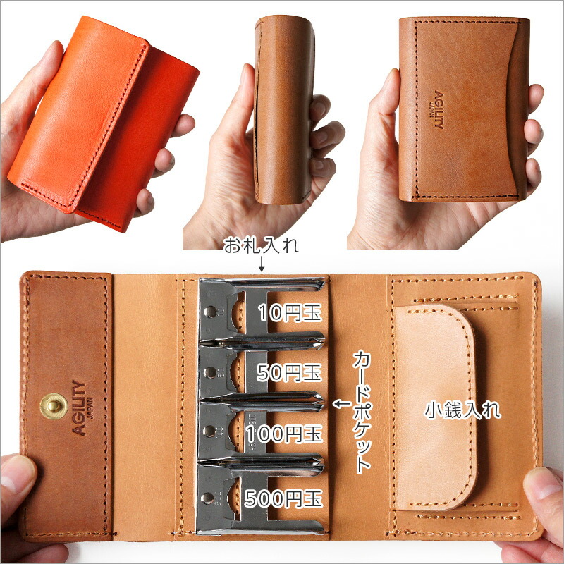 楽天市場】コインキャッチャー 財布 女性 コインホルダー 小銭入れ