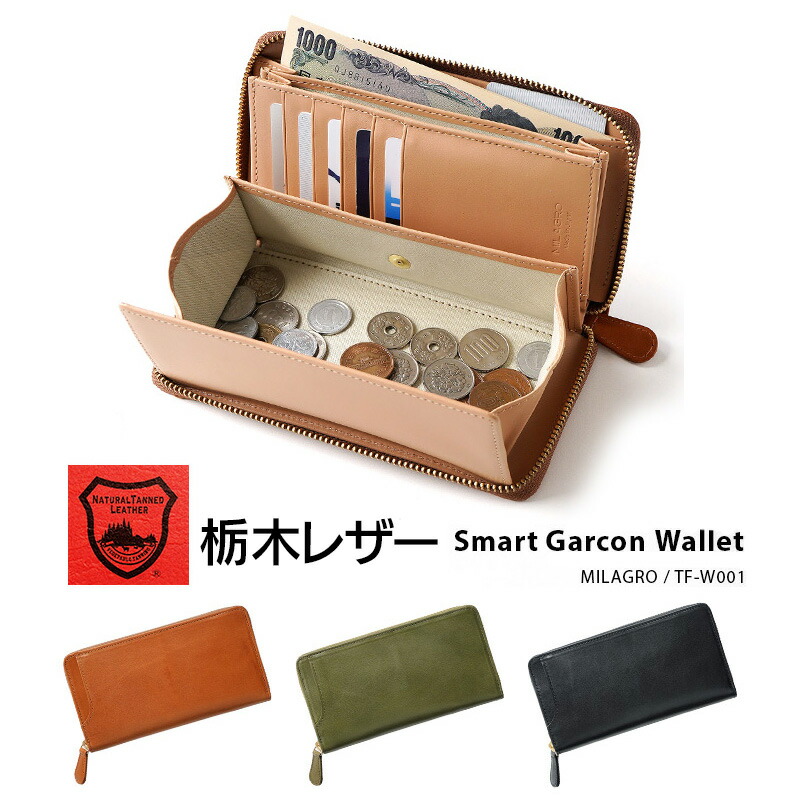 楽天市場】【栃木レザー】ギャルソン 長財布 ブランド 日本製