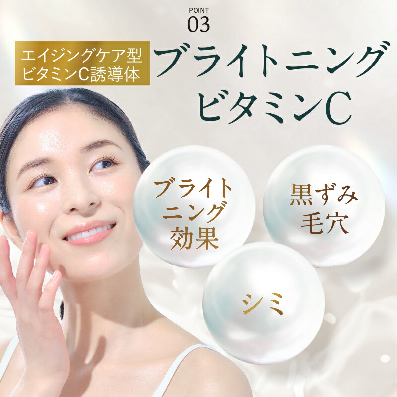 楽天市場】☆ポイント10倍※3/11 9:59まで☆【公式 VIOTERAS C+クリア