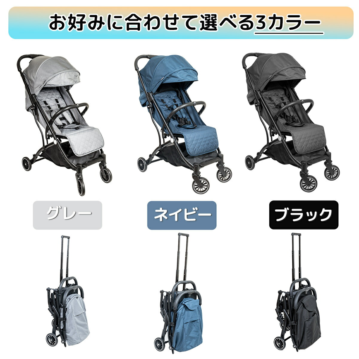 楽天市場】【スーパーSALE 全品P5倍】A型 ベビーカー 1ヶ月