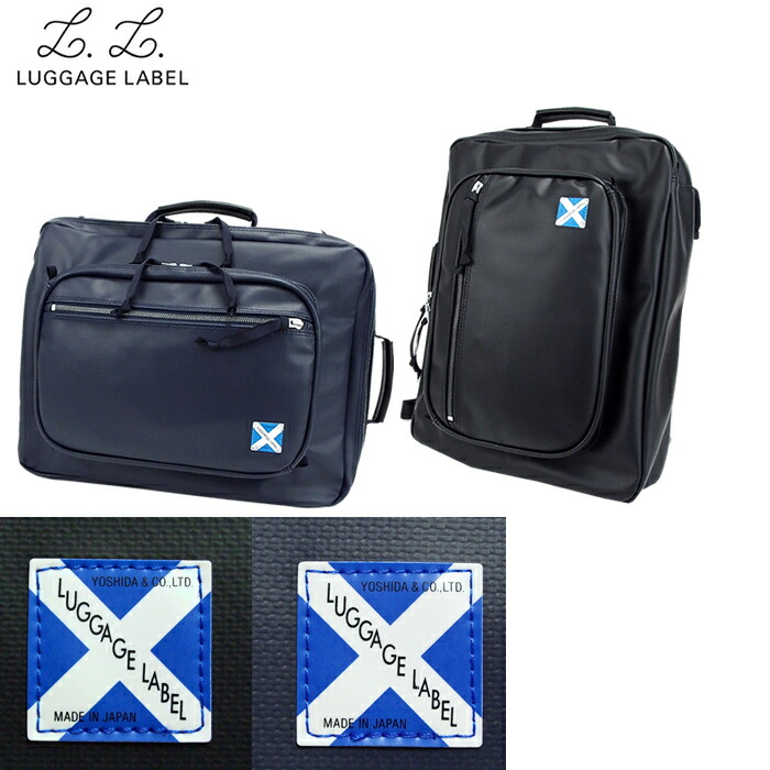 楽天市場】ラゲッジレーベル ニューライナー 3WAYブリーフケース 960