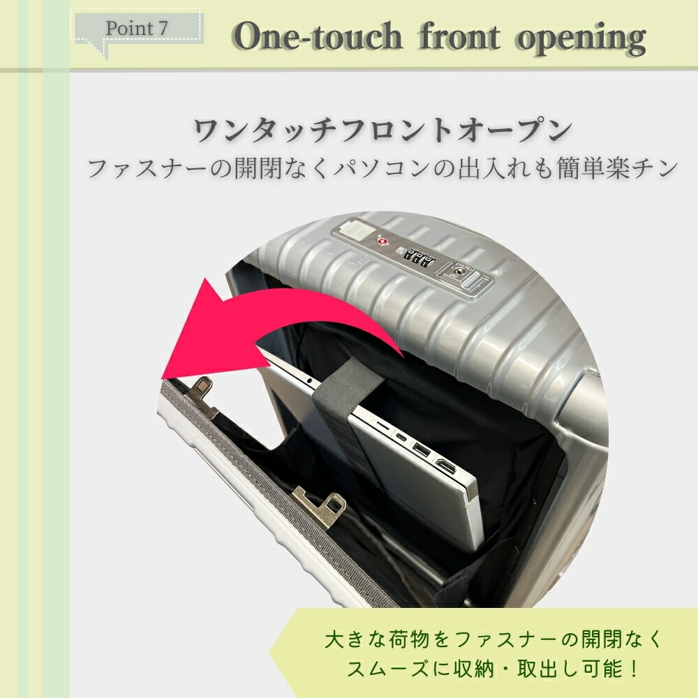 楽天市場】2024年新モデル リベティ 多機能スーツケース キャリー
