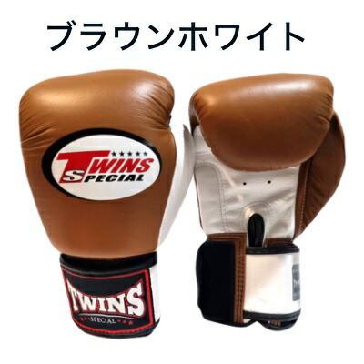 ボクシンググローブ ツインズ トレーニング」の人気商品一覧 | 安い