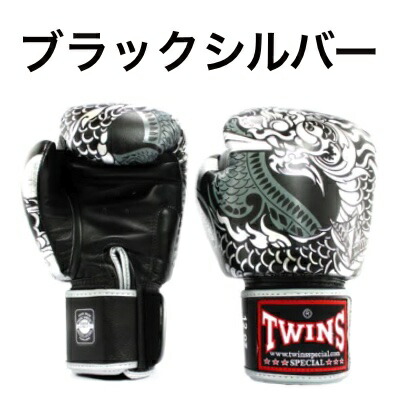 楽天市場】【ドラゴンシリーズ】Twins Special ツインズ ボクシング