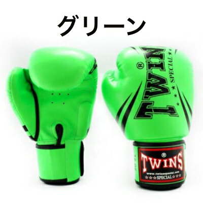 楽天市場】【タイの現地在庫より取り寄せも可能】Twins ツインズ